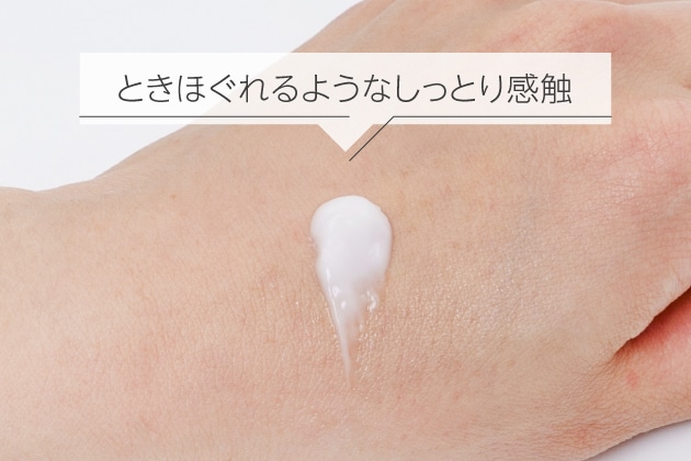 パンプ マトリクス ミルク