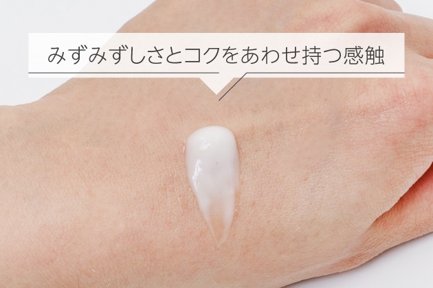 ブライトニング コンセントレート ミルク