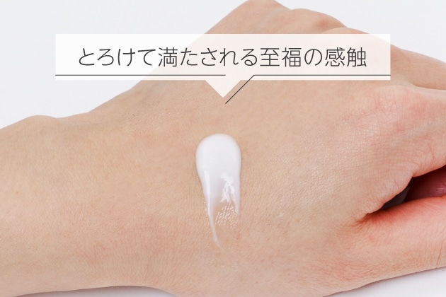 エクストラミルク