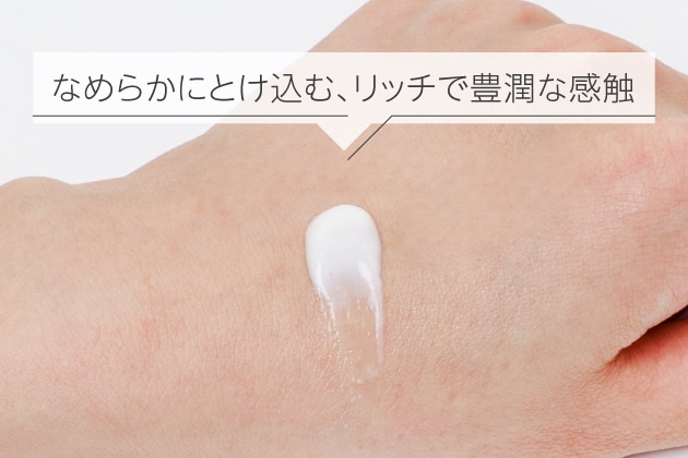 ブライトニング エクストラミルク