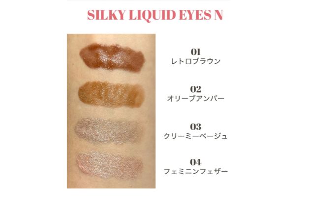 全色スウォッチをチェック！