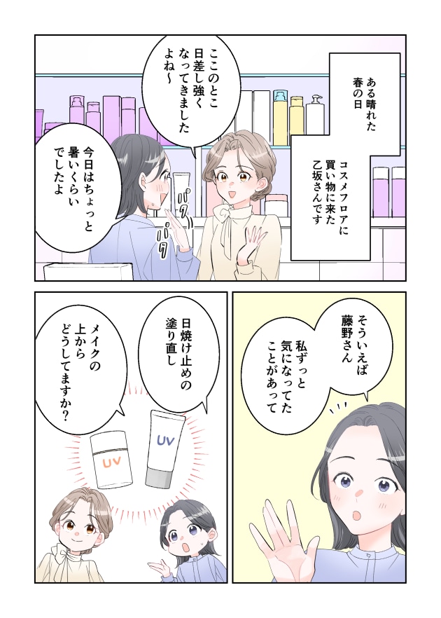 漫画01
