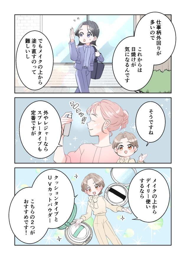 漫画02