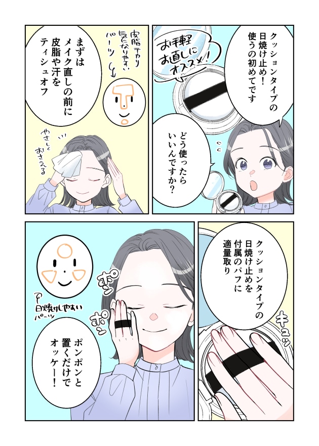 漫画04