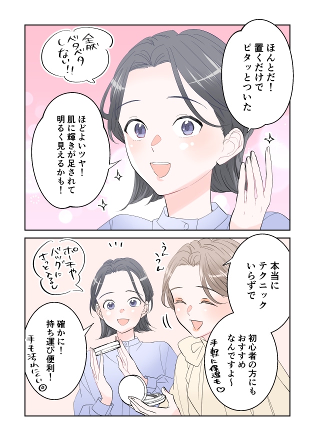 漫画05