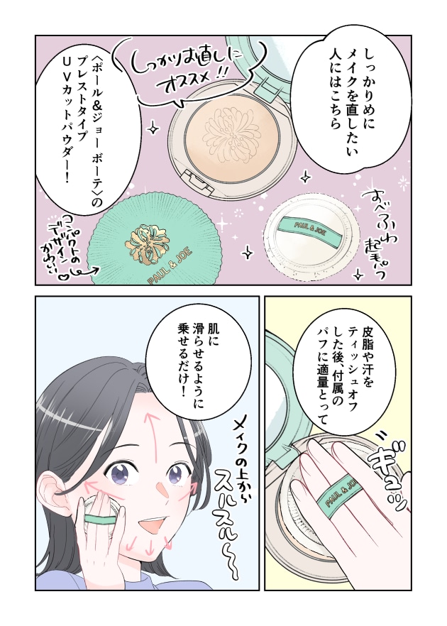 漫画01