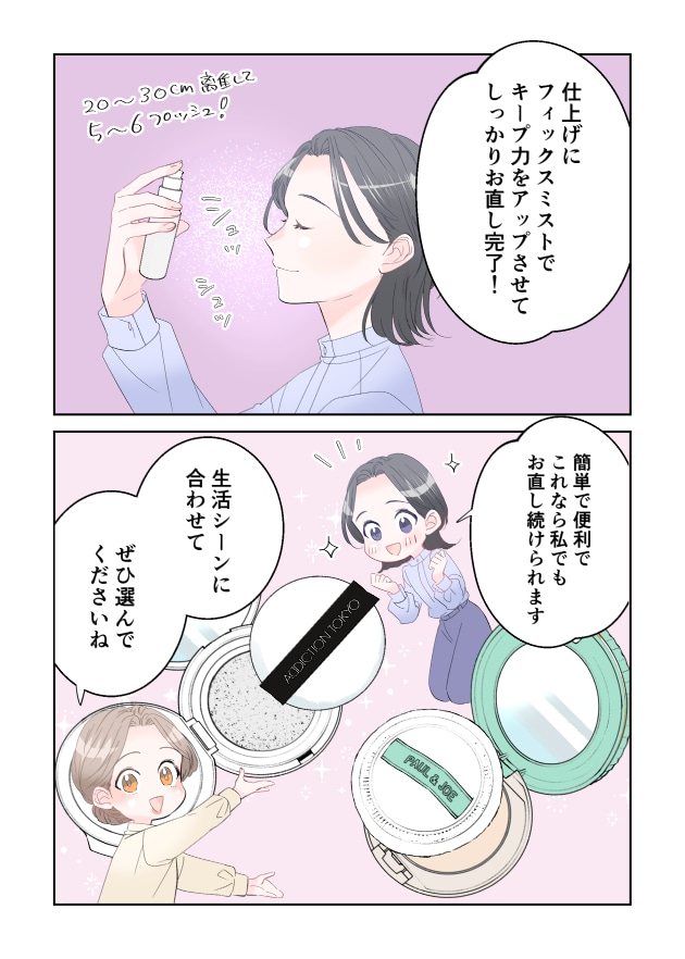 漫画03
