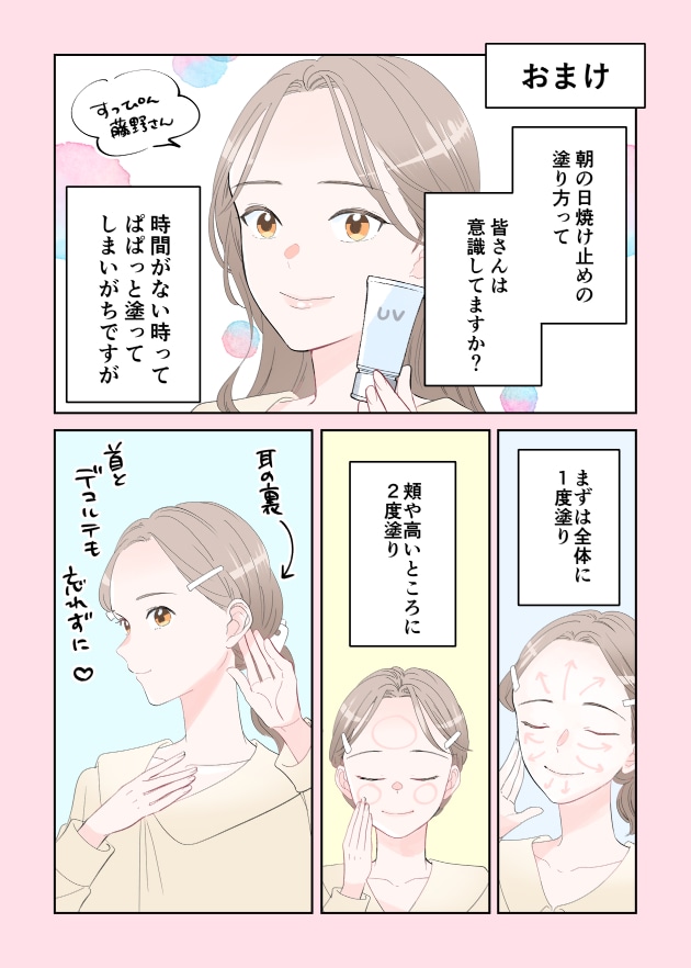 漫画01