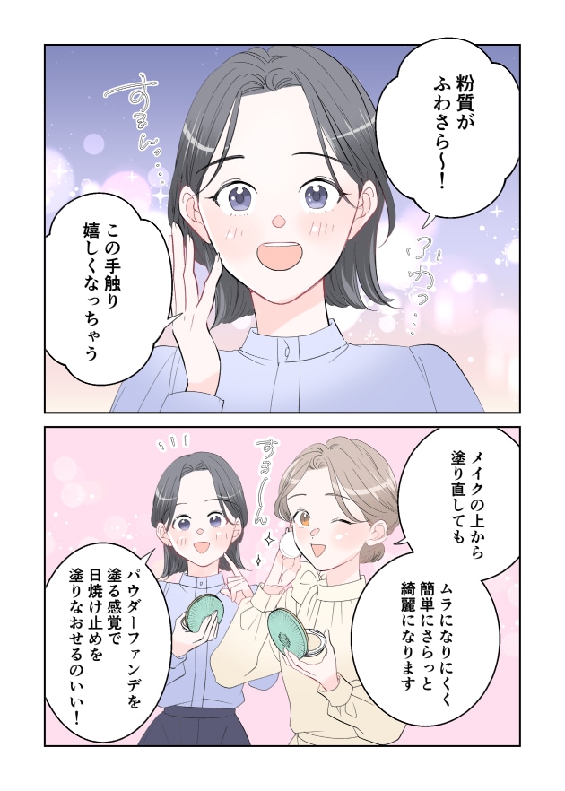 漫画07