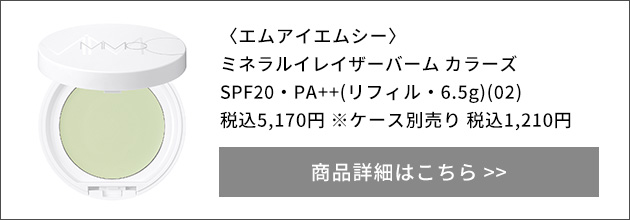 エムアイエムシー
