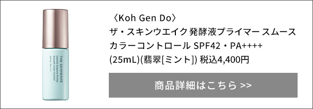 Koh Gen Do