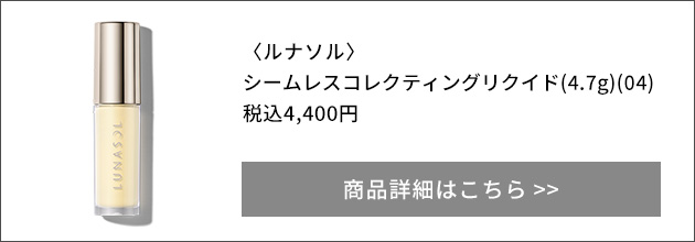 ルナソル