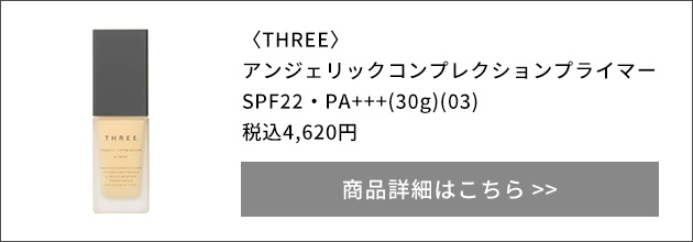 THREE