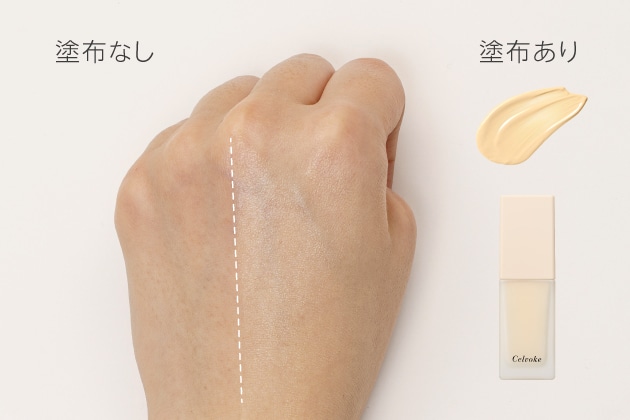 【イエロー】くすみをトーンアップするコントロールカラー
