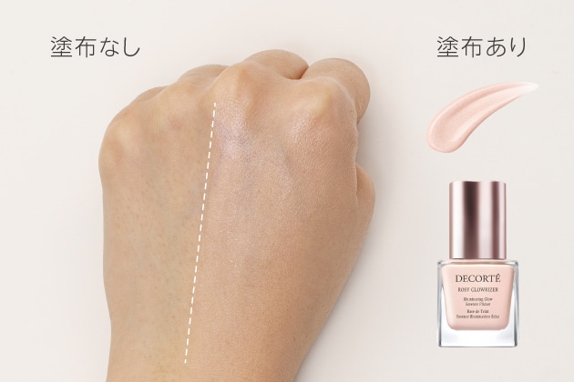 【ピンク】血色感でワントーン明るく見せるコントロールカラー