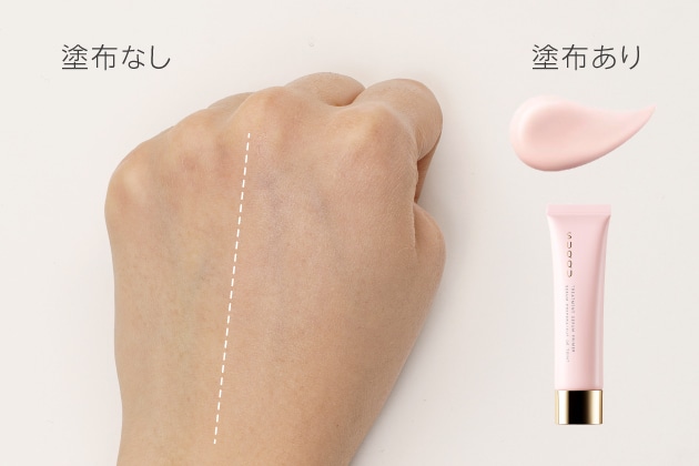 【ピンク】血色感でワントーン明るく見せるコントロールカラー
