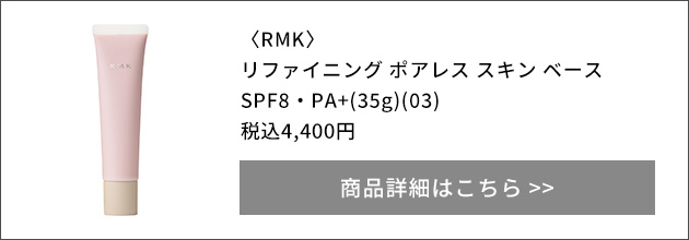 RMK
