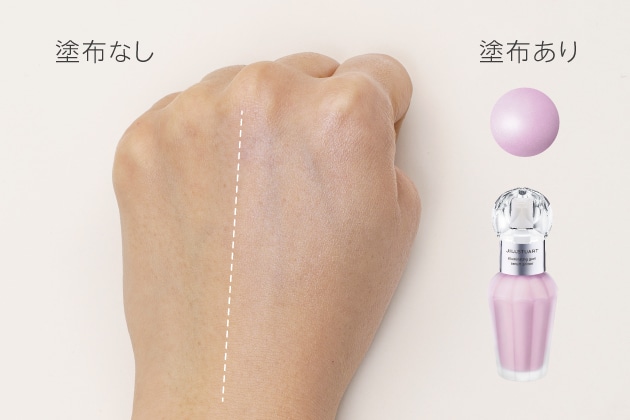 【パープル】透明感+血色感を両立できるコントロールカラー