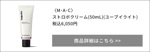 M・A・C