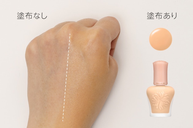 【オレンジ】クマなどを隠して健康的に見せるコントロールカラー