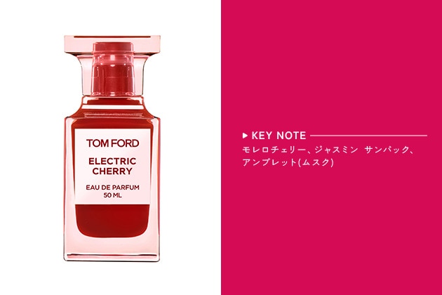 〈トム フォード ビューティ〉エレクトリック チェリー オード パルファム スプレィ(30mL) 税込36,300円、同(50mL) 税込54,450円