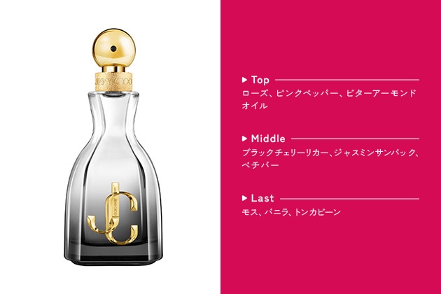 〈ジミー チュウ〉アイ・ウォント・チュウ フォーエバー オードパルファム(60mL) 税込18,260円、同(100mL) 税込24,090円