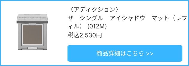 012M