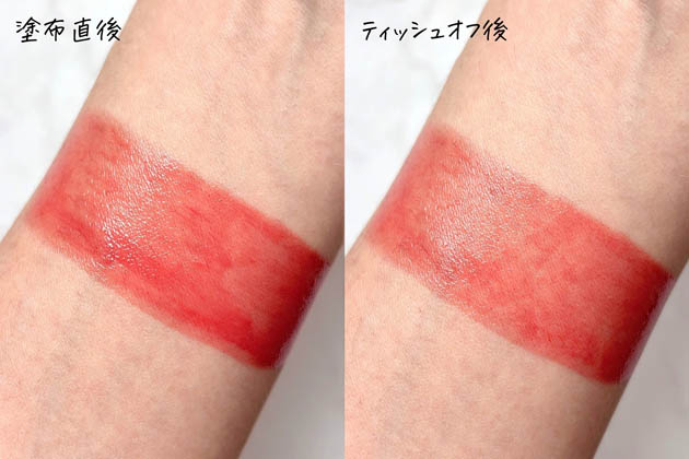 顔印象を明るく仕上げるツヤリップ〈シュウ ウエムラ〉