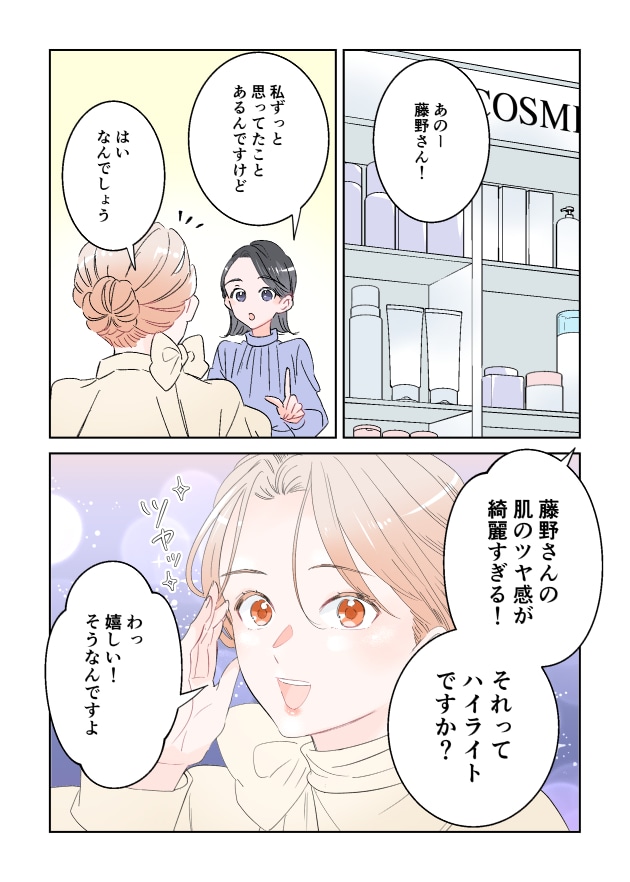漫画01