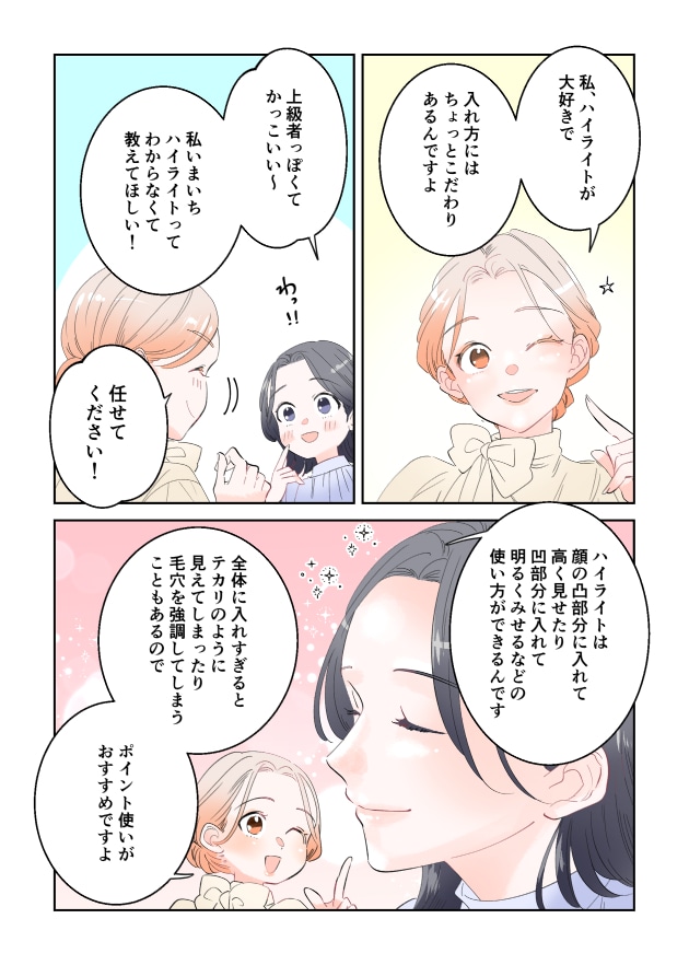 漫画02