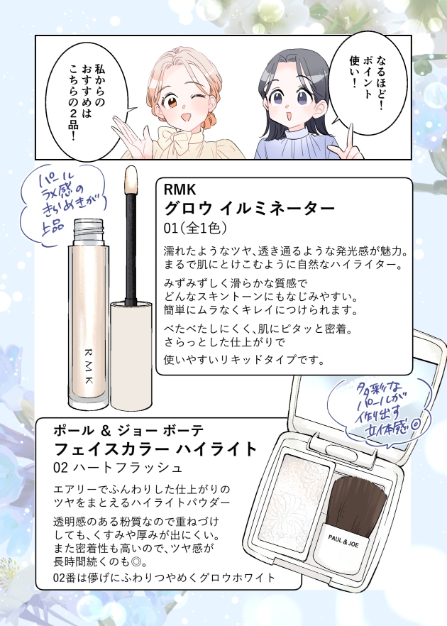 漫画03