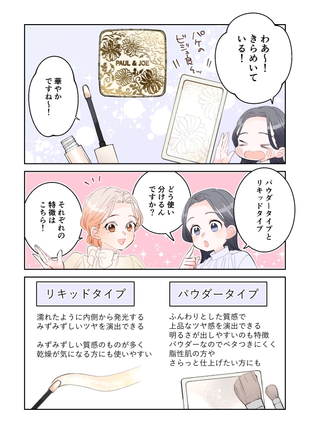 漫画04