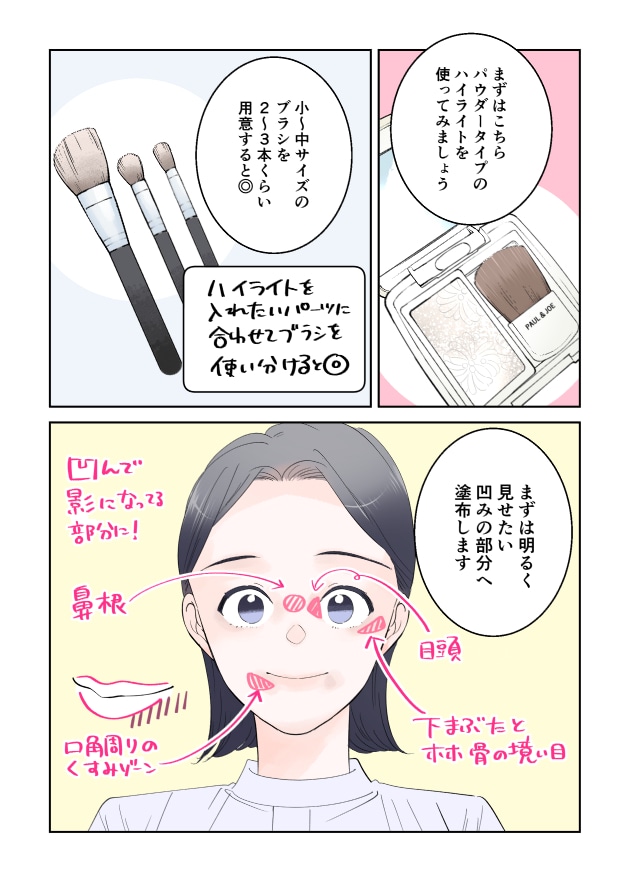漫画05