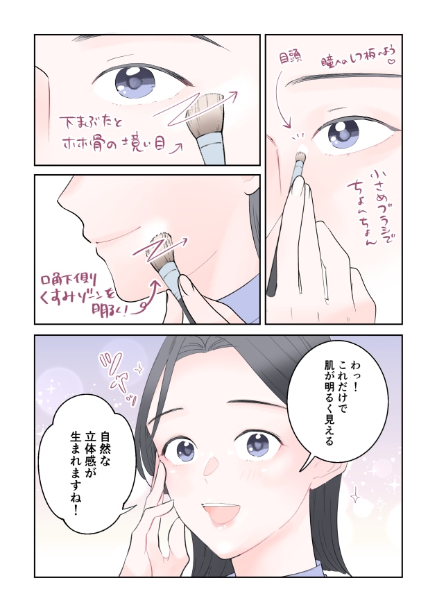 漫画06