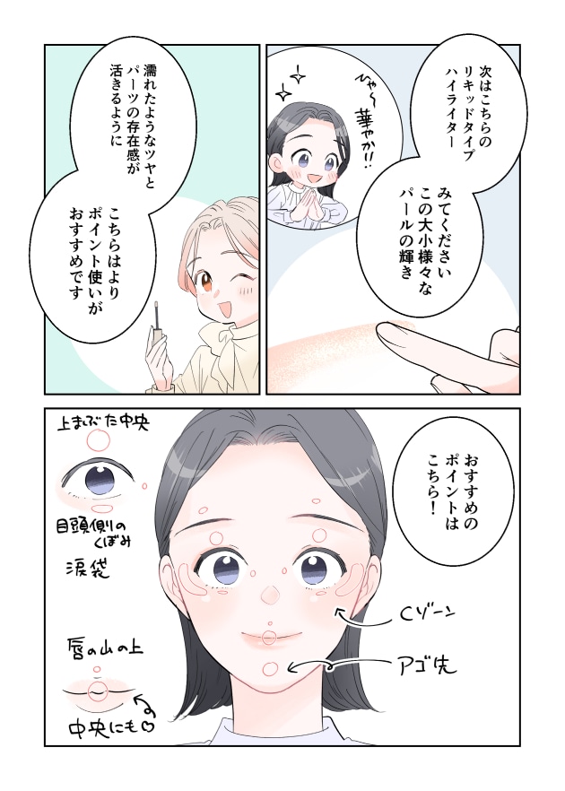 漫画08