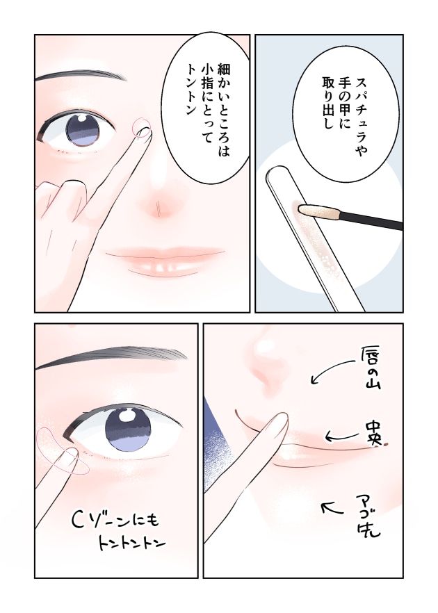 漫画09