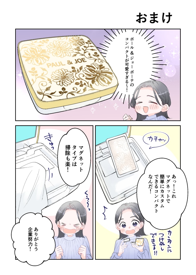 漫画11