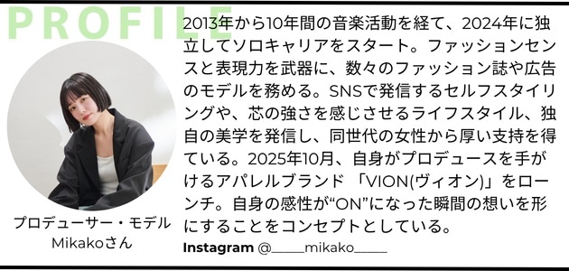 プロフィール