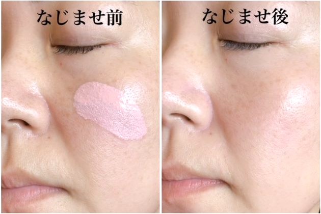 うるおいを意識した下地で、ベースメイクの土台づくり｜メゾンレクシア
