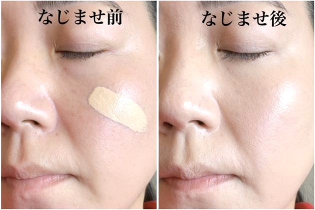 薄く均一に仕上げるリクイドファンデーション｜スック