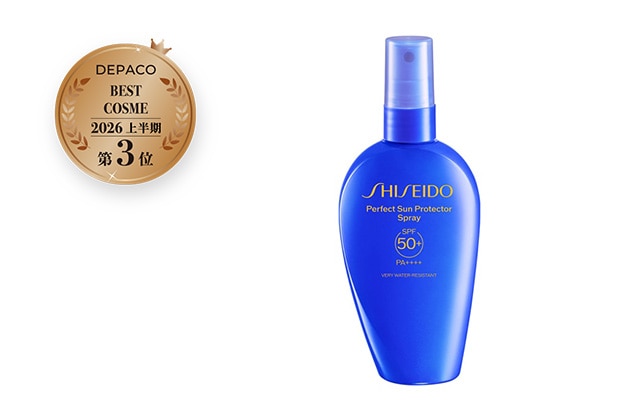 〈SHISEIDO〉パーフェクト サン プロテクター スプレー SPF50+・PA++++・UV耐水性★★(150mL) 税込4,620円