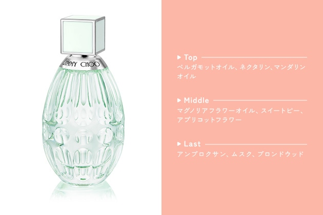 〈ジミー チュウ〉ジミー チュウ フローラル オードトワレ(60mL) 税込13,750円、同(90mL) 税込19,140円