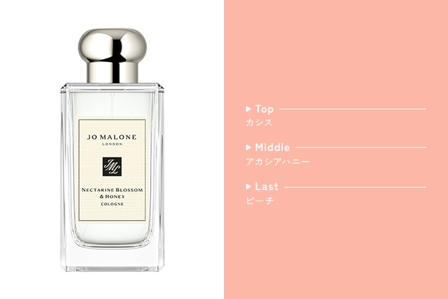 〈ジョー マローン ロンドン〉ネクタリン ブロッサム ＆ ハニー コロン(100mL) 税込23,650円