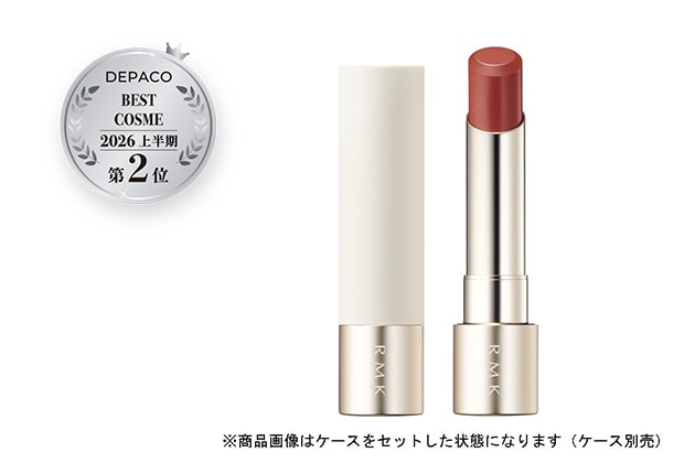 〈RMK〉デューイーメルト リップカラー(レフィル)(12) 税込3,080円、同 リップカラーケース 税込1,100円