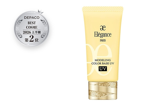 〈エレガンス〉モデリング カラーベース ＵＶ SPF40・PA+++・UV耐水性★(30g)(YE441) 税込5,500円