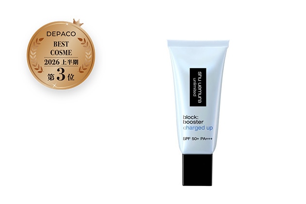 〈シュウ ウエムラ〉アンリミテッド ブロック：ブースター アドバンスト SPF50+・PA+++(30mL)(ルミ ブルー) 税込5,830円