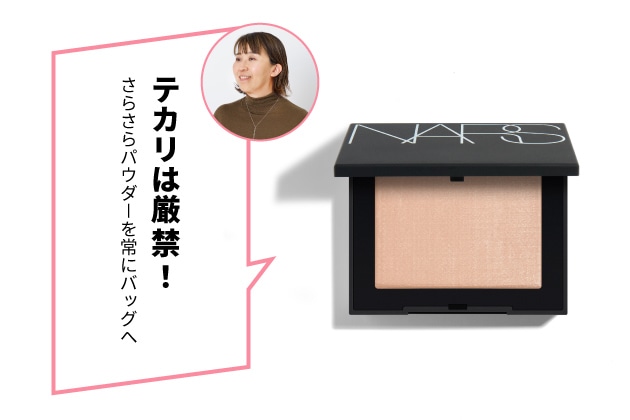 〈NARS〉ライトリフレクティングセッティングパウダー プレスト Ｎ(05555) 税込6,490円