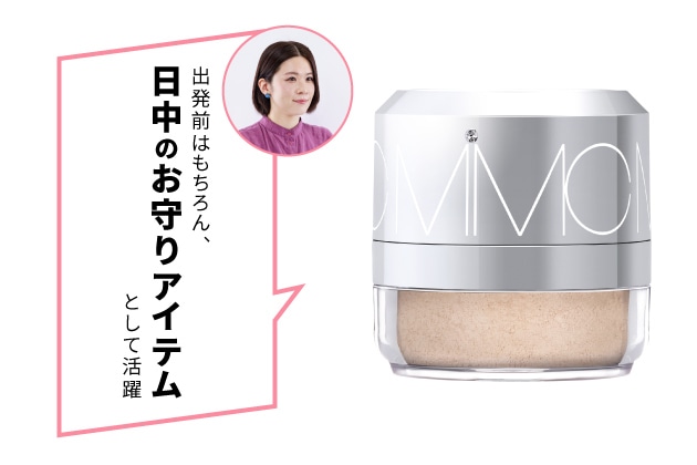 〈エムアイエムシー〉ナチュラルホワイトニングミネラルパウダーサンスクリーン※〈医薬部外品〉 SPF50+・PA++++(ポンポンタイプ)(クリアベージュ) 税込6,930円 ※販売名：美白ルースパウダー D ※春夏シーズン限定発売