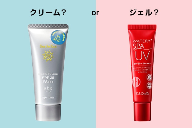 好きなテクスチャーは？クリームorジェル