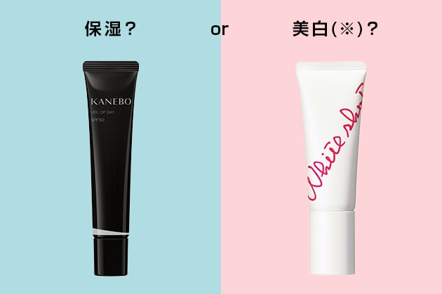 欲しいスキンケア機能は？保湿or美白(※)